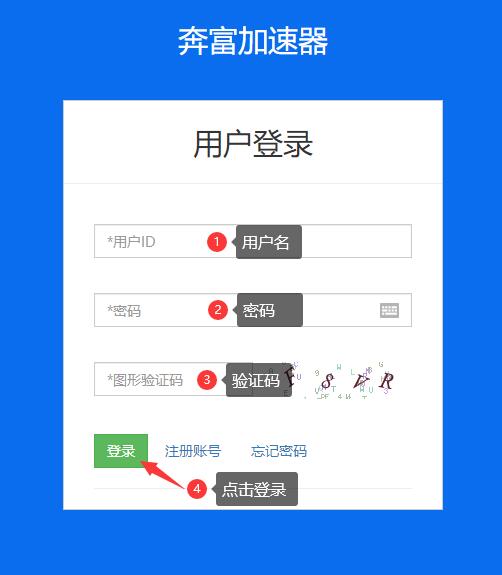 实名认证步骤1